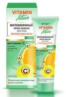 Кремы витэкс vitamin active витаминный крем - маска для лица ночной "перезагрузка кожи", 40 мл