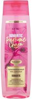 Гели для душа парфюмированный гель для душа parfume charm romantic витэкс, 400 мл