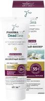 Кремы витэкс pharmacos dead sea крем ночной  "аbsolute filler" 55+ для лица и шеи с минералами мертвого моря, 50 мл
