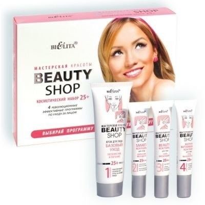 Увлажнение и питание косметический набор beauty shop 25+ белита