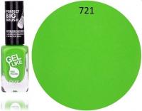 Для ногтей лак для ногтей с эффектом геля без лампы "uv" quiz, 10 мл, №721