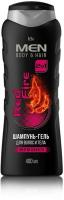 Шампуни iris men body&hair шампунь-гель для волос и тела red fire, 400 мл