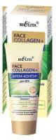 Уход за кожей вокруг глаз крем-контур для век "face collagen+" белита, 30 мл