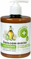 Бальзамы и кондиционеры бальзам-маска для волос пивные дрожжи и оливковое масло "блеск и сила" домашний доктор, 500 мл