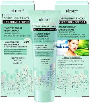 Кремы витэкс perfect city skin/ совершенная кожа в условиях города гиалуроновый крем-экран дневной spf 20 для лица и кожи вокруг глаз, 50 мл