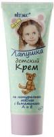 Для лица и тела витэкс лапушка крем детский на натуральных маслах с витаминами а и е, 75 мл