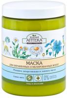 Маски маска ромашка лекарственная и льняное масло зеленая аптека, 1000 мл