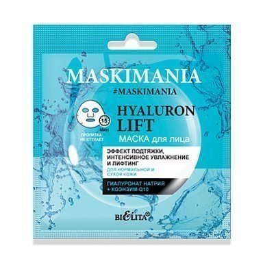 Маски для лица белита maskimania hyaluron lift маска для лица "эффект подтяжки, интенсивное увлажнение и лифтинг", 5 мл