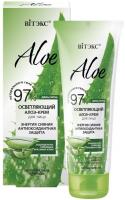 Кремы витэкс aloe 97% осветляющий алоэ-крем для лица день/ночь "энергия сияния. антиоксидантная защита", 50 мл