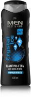 Шампуни iris men body&hair шампунь-гель для волос и тела crystal ice, 400 мл