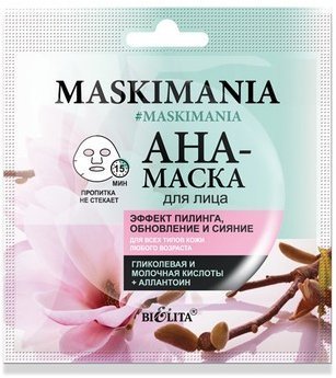 Маски для лица белита maskimania aha-маска для лица “эффект пилинга, обновление и сияние”, 5 мл