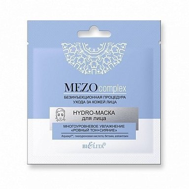 Маски для лица белита mezocomplex hydro-маска для лица многоуровневое увлажнение "ровный тон+сияние"