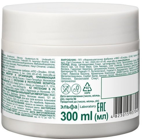Маски dr.sante aloe vera маска для волос "реконструкция" для всех типов волос, 300 мл