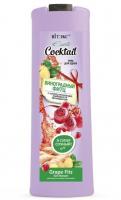 Гели для душа витэкс exotic cocktail гель для душа "виноградный фитц", 500 мл