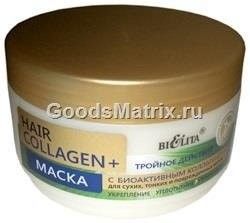 Маски маска для волос "hair collagen +" c биоактивным коллагеном белита, 350 мл