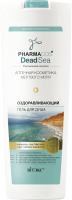 Гели для душа витэкс pharmacos dead sea оздоравливающий гель для душа с минералами мертвого моря, 500 мл