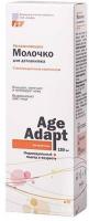 Демакияж молочко для демакияжа увлажняющее age adapt, 150 мл