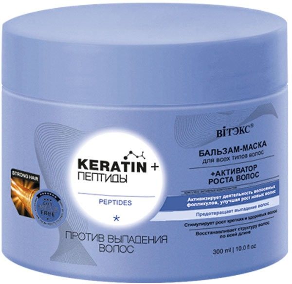 Бальзамы и кондиционеры витэкс keratin+пептиды бальзам-маска против выпадения для всех типов волос, 300 мл