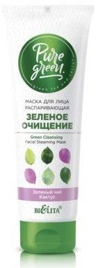 Маски для лица белита pure green маска для лица распаривающая "зеленое очищение", 75 мл