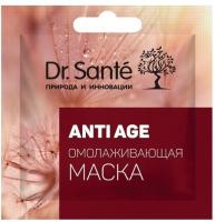 Маски для лица омолаживающая маска anti-age dr.sante, 12 мл (саше)
