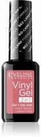 Для ногтей виниловый лак для ногтей "vinyl gel 2 в 1" eveline, 12 мл, №204