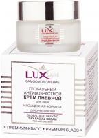 Кремы крем для лица "lux care самоомоложение" дневной витэкс, 45 мл