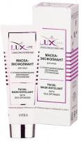 Маски для лица витэкс lux care маска-эксфолиант для лица с отшелушивающими спонжиками, 75 мл