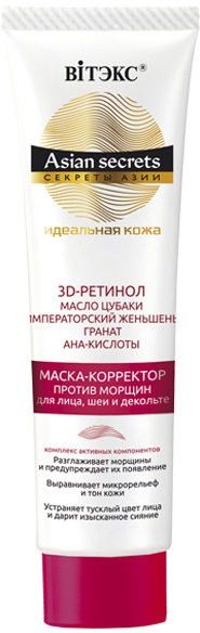 Маски для лица витэкс asian secrets маска-корректор против морщин для лица, шеи и декольте "идеальная кожа", 100 мл