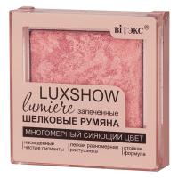 Для лица сияющие запеченные шелковые румяна тон 04 золотисто-розовый luxshow витэкс