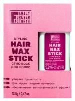 Дополнительный уход стик-воск для волос hair wax family forever factory, 13,5 г
