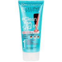 Очищение и умывание гель для умывания + скраб + маска 3 в 1 clean your skin eveline, 200 мл