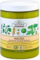 Маски маска березовые почки и касторовое масло зеленая аптека, 1000 мл