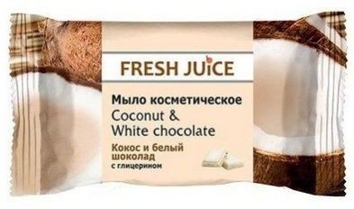 Мыло косметическое мыло "кокос и белый шоколад" fresh juice