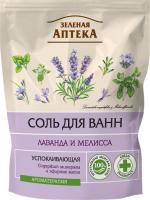 Пена, соль, масло для ванн зеленая аптека соль для ванн успокаивающая "лаванда и мелисса", эконом-упаковка, 500 г
