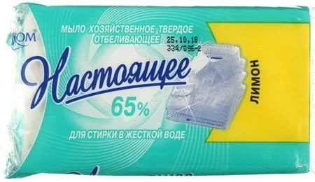 Для стирки мыло хозяйственное твердое "настоящее" 65% лимон linom,140 гр