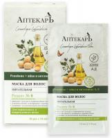 Маски витэкс аптекарь маска для волос питательная рецепт №8, 10 х 10 мл