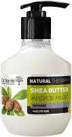Мыло dr.sante natural therapy жидкое мыло shea butter "питание", 250 мл