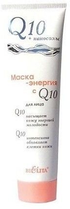 Маски для лица маска для лица "q10" белита, 100 мл