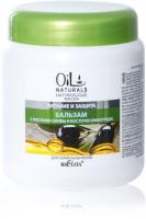 Бальзамы и кондиционеры белита oil naturals бальзам для волос с маслами оливы и виноградных косточек "питание и защита", 450 мл