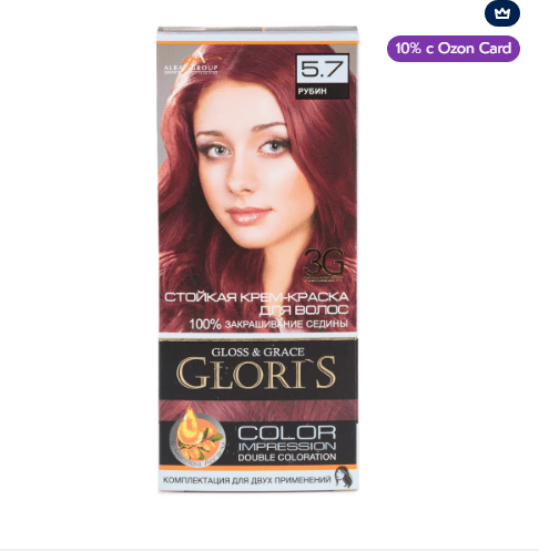 Окрашивание волос glori's gloss & graсe стойкая крем-краска для волос 5.7 рубин