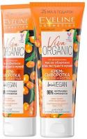 Кремы, бальзамы eveline viva organic крем-сыворотка для рук и ногтей "biovegan", 75 мл