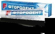 Зубные пасты vilsen профилактическая зубная паста "фтородент f", 100 г