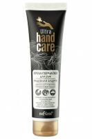 Кремы, бальзамы белита ultra hand care крем-перчатки для рук "надежная защита", 100 мл