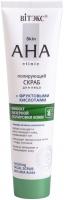 Пилинги и скрабы витэкс skin aha clinic полирующий скраб для лица с фруктовыми кислотами "эффект лазерной полировки кожи", 100 мл