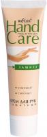 Кремы, бальзамы крем для рук защитный hand care белита, 100 мл