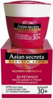 Кремы витэкс asian secrets крем для лица и кожи вокруг глаз от первых морщин ночной 30+ , 45 мл