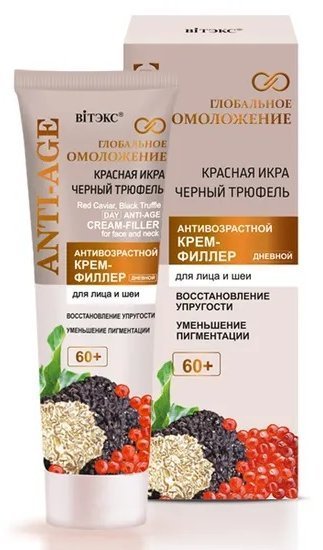 Кремы витэкс anti-age/ глобальное омоложение антивозрастной крем-филлер для лица и шеи дневной 60+ "красная икра. черный трюфель", 50 мл