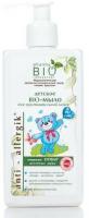 Мыло детское bio-мыло pharma bio laboratory для чувствительной кожи, 250 мл