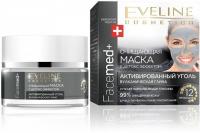 Маски для лица очищающая маска для лица с детокс эффектом "facemed+" eveline, 50 мл