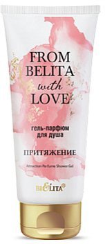 Гели для душа белита from with love гель-парфюм для душа “притяжение”, 200 мл